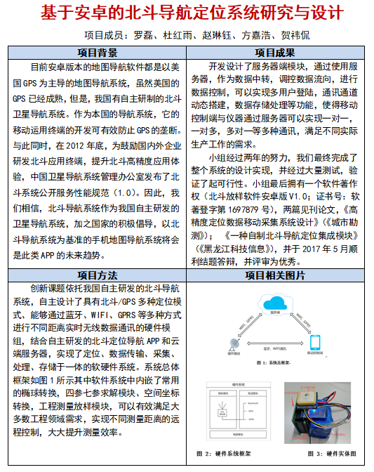 QQ截图20181117152718.png